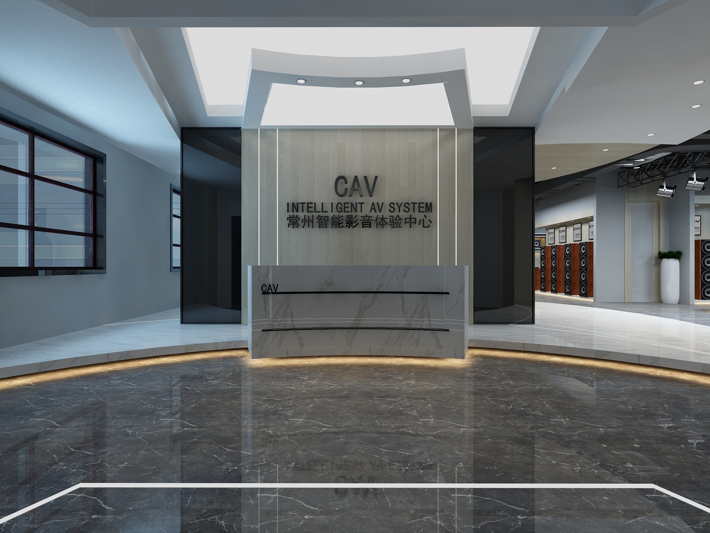 CAV智能展厅-现代